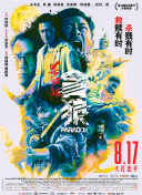 国产精品久久久久一区二区三区