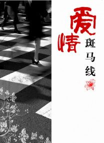 久草视频新